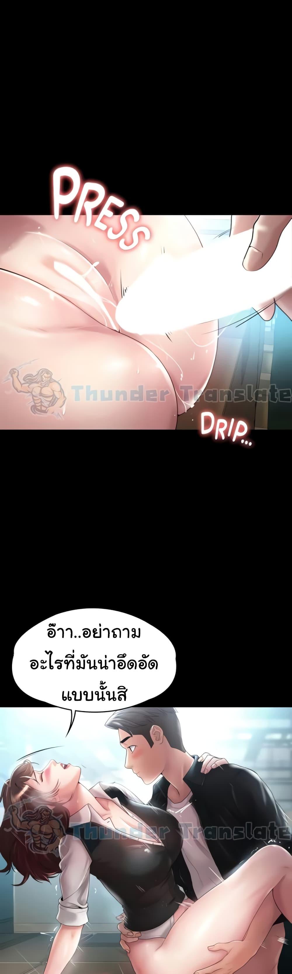 Doujin-Lc- อ่าน โดจิน มังฮวา เกาหลี ญี่ปุ่น จีน แปลไทย Ma’am, It’s on SALE! ตอนที่ 1 2 3 4 5 6 7 8 9 10 11 12 13 14 ฟรี ไม่มีโฆษณา อ่าน โดจิน Manhwa เกาหลี ญี่ปุ่น จีน เรามีครบ คัดมาให้เน้นๆ โดจิน 18+ รับประกันความฟินโดย  Doujin Lc