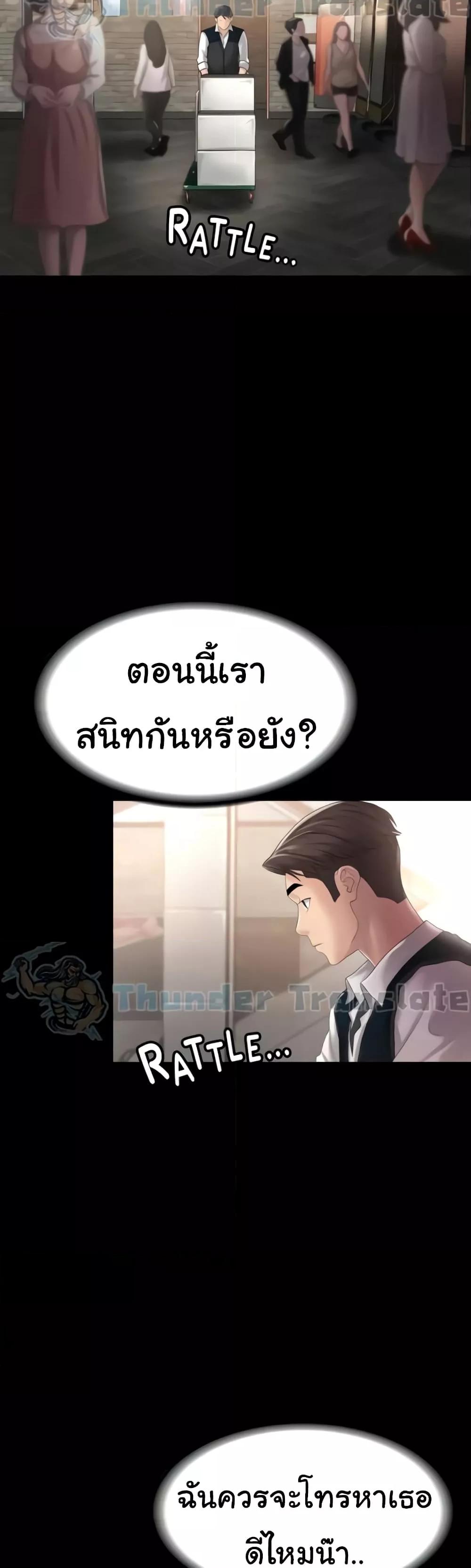 Doujin-Lc- อ่าน โดจิน มังฮวา เกาหลี ญี่ปุ่น จีน แปลไทย Ma’am, It’s on SALE! ตอนที่ 1 2 3 4 5 6 7 8 9 10 11 12 13 14 ฟรี ไม่มีโฆษณา อ่าน โดจิน Manhwa เกาหลี ญี่ปุ่น จีน เรามีครบ คัดมาให้เน้นๆ โดจิน 18+ รับประกันความฟินโดย  Doujin Lc