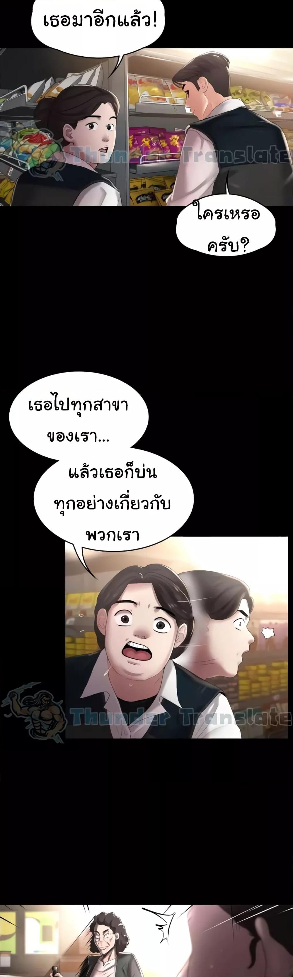 Doujin-Lc- อ่าน โดจิน มังฮวา เกาหลี ญี่ปุ่น จีน แปลไทย Ma’am, It’s on SALE! ตอนที่ 1 2 3 4 5 6 7 8 9 10 11 12 13 14 ฟรี ไม่มีโฆษณา อ่าน โดจิน Manhwa เกาหลี ญี่ปุ่น จีน เรามีครบ คัดมาให้เน้นๆ โดจิน 18+ รับประกันความฟินโดย  Doujin Lc