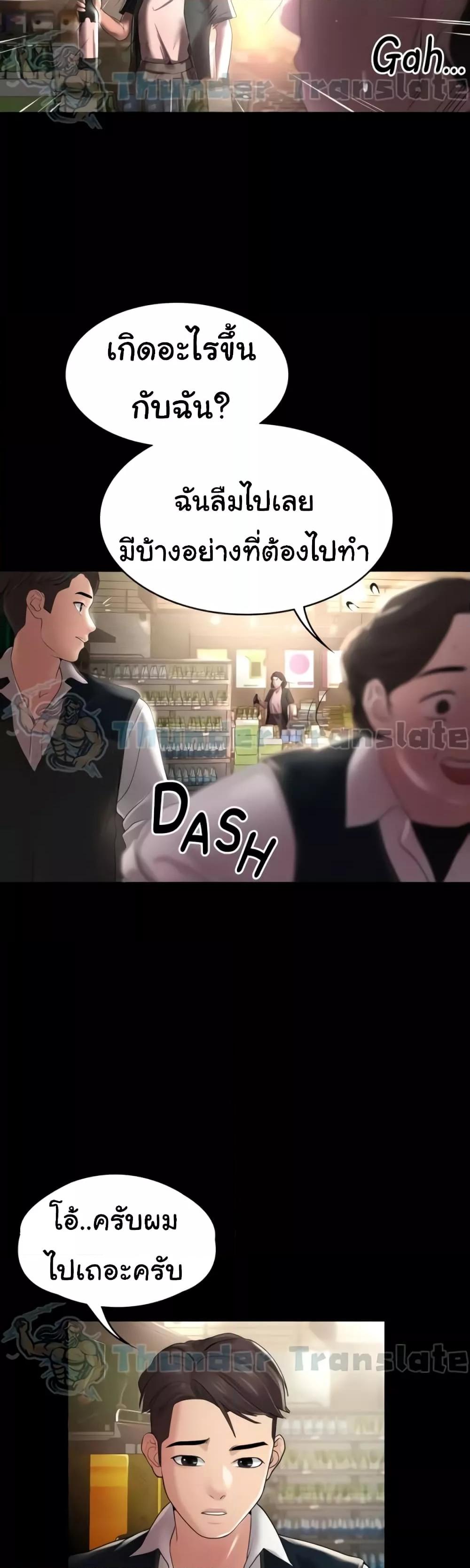 Doujin-Lc- อ่าน โดจิน มังฮวา เกาหลี ญี่ปุ่น จีน แปลไทย Ma’am, It’s on SALE! ตอนที่ 1 2 3 4 5 6 7 8 9 10 11 12 13 14 ฟรี ไม่มีโฆษณา อ่าน โดจิน Manhwa เกาหลี ญี่ปุ่น จีน เรามีครบ คัดมาให้เน้นๆ โดจิน 18+ รับประกันความฟินโดย  Doujin Lc