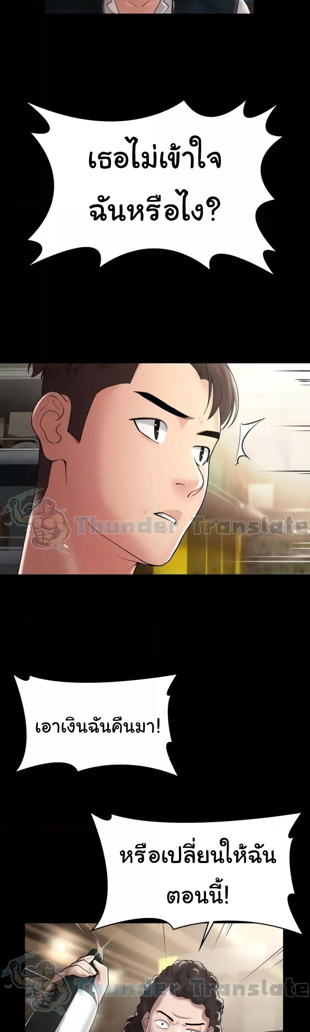 Doujin-Lc- อ่าน โดจิน มังฮวา เกาหลี ญี่ปุ่น จีน แปลไทย Ma’am, It’s on SALE! ตอนที่ 1 2 3 4 5 6 7 8 9 10 11 12 13 14 ฟรี ไม่มีโฆษณา อ่าน โดจิน Manhwa เกาหลี ญี่ปุ่น จีน เรามีครบ คัดมาให้เน้นๆ โดจิน 18+ รับประกันความฟินโดย  Doujin Lc