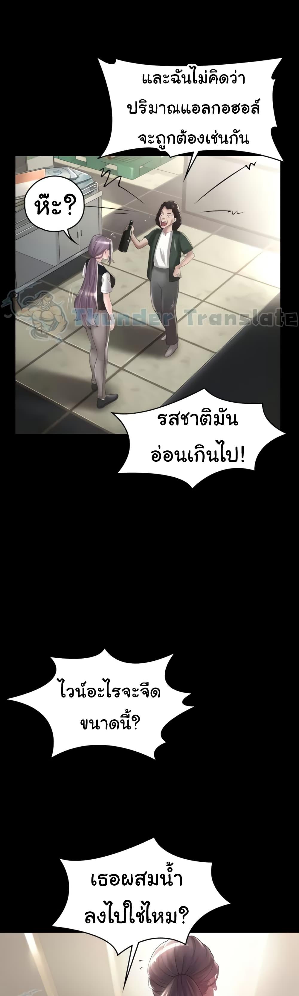 Doujin-Lc- อ่าน โดจิน มังฮวา เกาหลี ญี่ปุ่น จีน แปลไทย Ma’am, It’s on SALE! ตอนที่ 1 2 3 4 5 6 7 8 9 10 11 12 13 14 ฟรี ไม่มีโฆษณา อ่าน โดจิน Manhwa เกาหลี ญี่ปุ่น จีน เรามีครบ คัดมาให้เน้นๆ โดจิน 18+ รับประกันความฟินโดย  Doujin Lc