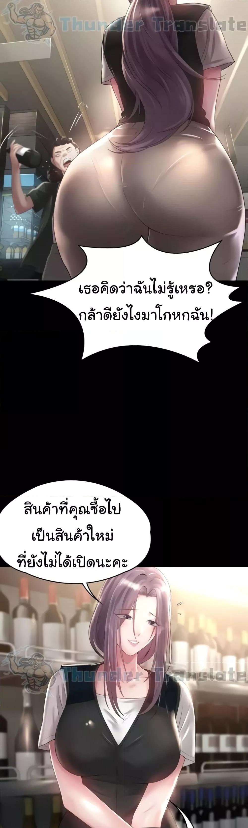 Doujin-Lc- อ่าน โดจิน มังฮวา เกาหลี ญี่ปุ่น จีน แปลไทย Ma’am, It’s on SALE! ตอนที่ 1 2 3 4 5 6 7 8 9 10 11 12 13 14 ฟรี ไม่มีโฆษณา อ่าน โดจิน Manhwa เกาหลี ญี่ปุ่น จีน เรามีครบ คัดมาให้เน้นๆ โดจิน 18+ รับประกันความฟินโดย  Doujin Lc