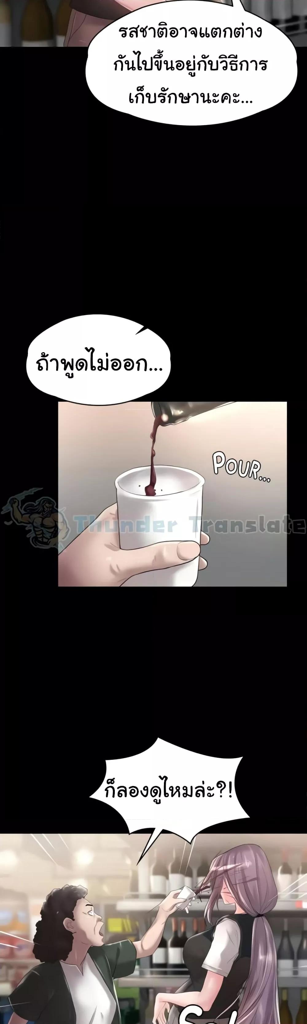 Doujin-Lc- อ่าน โดจิน มังฮวา เกาหลี ญี่ปุ่น จีน แปลไทย Ma’am, It’s on SALE! ตอนที่ 1 2 3 4 5 6 7 8 9 10 11 12 13 14 ฟรี ไม่มีโฆษณา อ่าน โดจิน Manhwa เกาหลี ญี่ปุ่น จีน เรามีครบ คัดมาให้เน้นๆ โดจิน 18+ รับประกันความฟินโดย  Doujin Lc