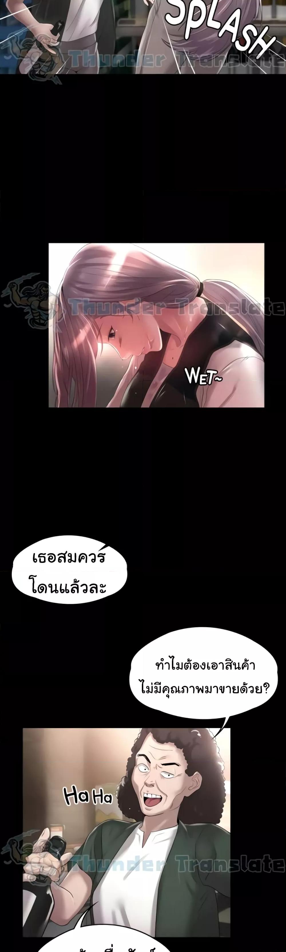 Doujin-Lc- อ่าน โดจิน มังฮวา เกาหลี ญี่ปุ่น จีน แปลไทย Ma’am, It’s on SALE! ตอนที่ 1 2 3 4 5 6 7 8 9 10 11 12 13 14 ฟรี ไม่มีโฆษณา อ่าน โดจิน Manhwa เกาหลี ญี่ปุ่น จีน เรามีครบ คัดมาให้เน้นๆ โดจิน 18+ รับประกันความฟินโดย  Doujin Lc
