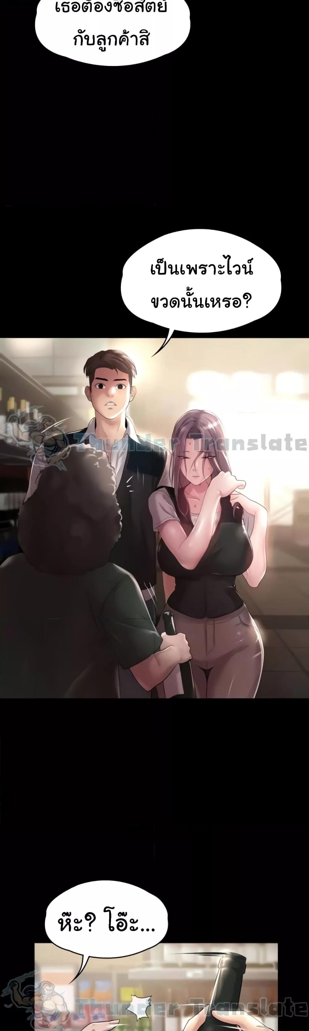 Doujin-Lc- อ่าน โดจิน มังฮวา เกาหลี ญี่ปุ่น จีน แปลไทย Ma’am, It’s on SALE! ตอนที่ 1 2 3 4 5 6 7 8 9 10 11 12 13 14 ฟรี ไม่มีโฆษณา อ่าน โดจิน Manhwa เกาหลี ญี่ปุ่น จีน เรามีครบ คัดมาให้เน้นๆ โดจิน 18+ รับประกันความฟินโดย  Doujin Lc