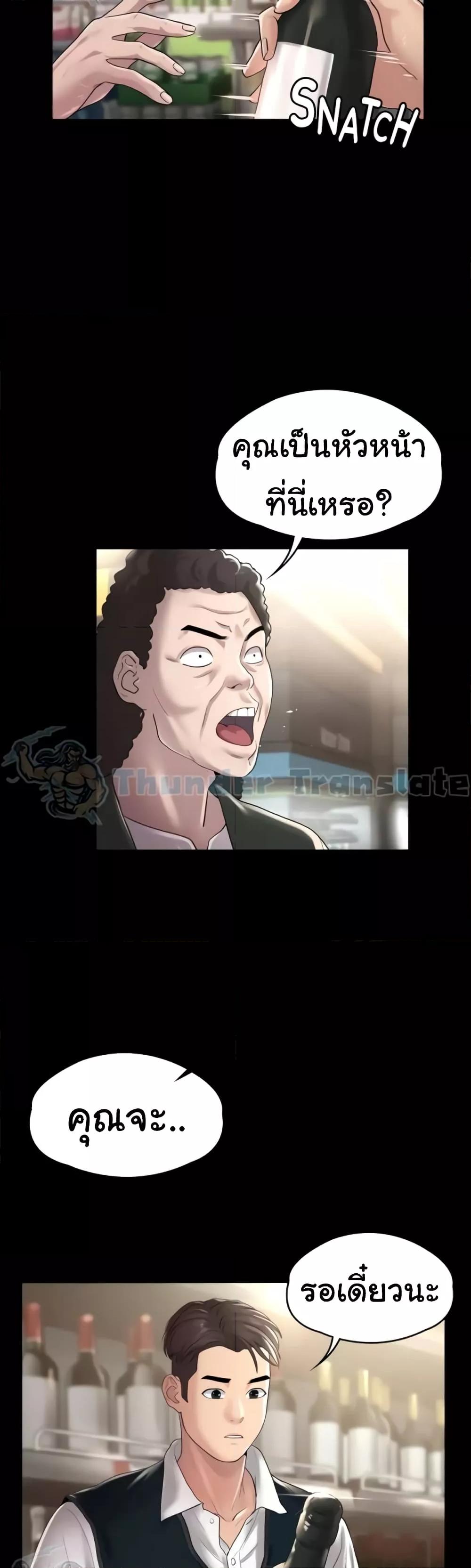 Doujin-Lc- อ่าน โดจิน มังฮวา เกาหลี ญี่ปุ่น จีน แปลไทย Ma’am, It’s on SALE! ตอนที่ 1 2 3 4 5 6 7 8 9 10 11 12 13 14 ฟรี ไม่มีโฆษณา อ่าน โดจิน Manhwa เกาหลี ญี่ปุ่น จีน เรามีครบ คัดมาให้เน้นๆ โดจิน 18+ รับประกันความฟินโดย  Doujin Lc