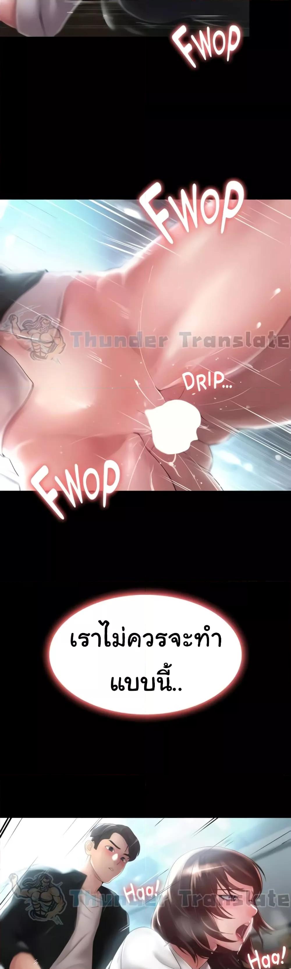 Doujin-Lc- อ่าน โดจิน มังฮวา เกาหลี ญี่ปุ่น จีน แปลไทย Ma’am, It’s on SALE! ตอนที่ 1 2 3 4 5 6 7 8 9 10 11 12 13 14 ฟรี ไม่มีโฆษณา อ่าน โดจิน Manhwa เกาหลี ญี่ปุ่น จีน เรามีครบ คัดมาให้เน้นๆ โดจิน 18+ รับประกันความฟินโดย  Doujin Lc