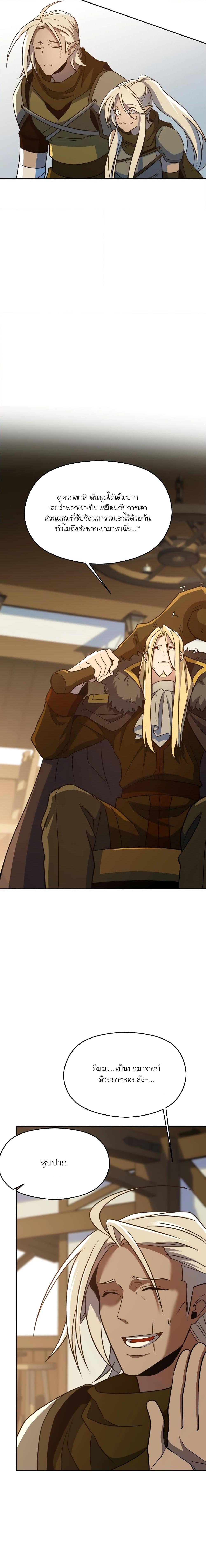 Manga-lc-com อ่านมังงะ อ่านการ์ตูน ออนไลน์ ฟรี Archmage Transcending Through Regression ตอนที่ 1 2 3 4 5 6 7 8 9 10 11 12 13 14 ฟรี ไม่มีโฆษณา Manga-lc - อ่าน มังงะ อ่าน การ์ตูน ออนไลน์ อ่านมังงะ ฟรี