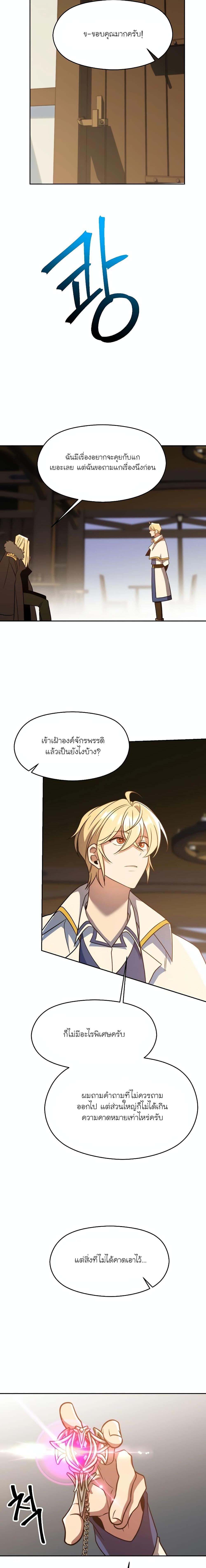 Manga-lc-com อ่านมังงะ อ่านการ์ตูน ออนไลน์ ฟรี Archmage Transcending Through Regression ตอนที่ 1 2 3 4 5 6 7 8 9 10 11 12 13 14 ฟรี ไม่มีโฆษณา Manga-lc - อ่าน มังงะ อ่าน การ์ตูน ออนไลน์ อ่านมังงะ ฟรี