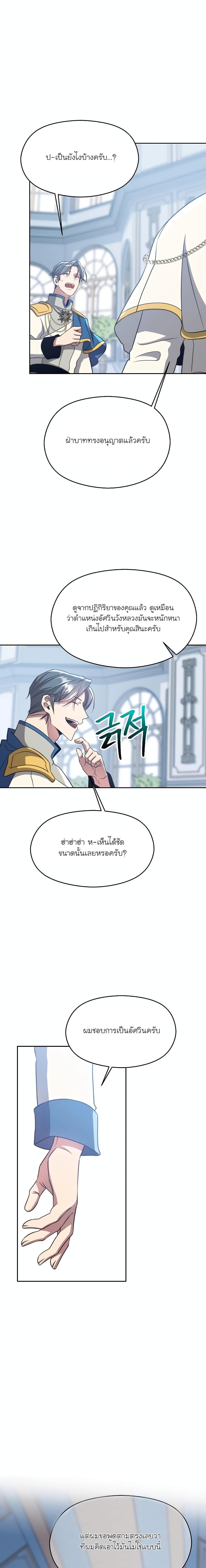 Manga-lc-com อ่านมังงะ อ่านการ์ตูน ออนไลน์ ฟรี Archmage Transcending Through Regression ตอนที่ 1 2 3 4 5 6 7 8 9 10 11 12 13 14 ฟรี ไม่มีโฆษณา Manga-lc - อ่าน มังงะ อ่าน การ์ตูน ออนไลน์ อ่านมังงะ ฟรี