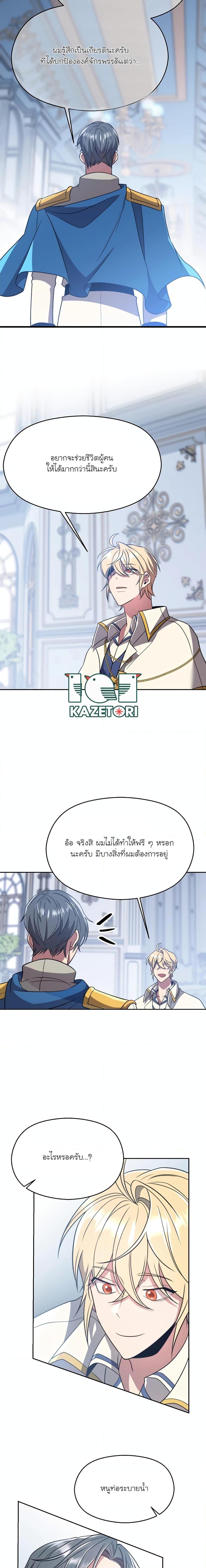 Manga-lc-com อ่านมังงะ อ่านการ์ตูน ออนไลน์ ฟรี Archmage Transcending Through Regression ตอนที่ 1 2 3 4 5 6 7 8 9 10 11 12 13 14 ฟรี ไม่มีโฆษณา Manga-lc - อ่าน มังงะ อ่าน การ์ตูน ออนไลน์ อ่านมังงะ ฟรี