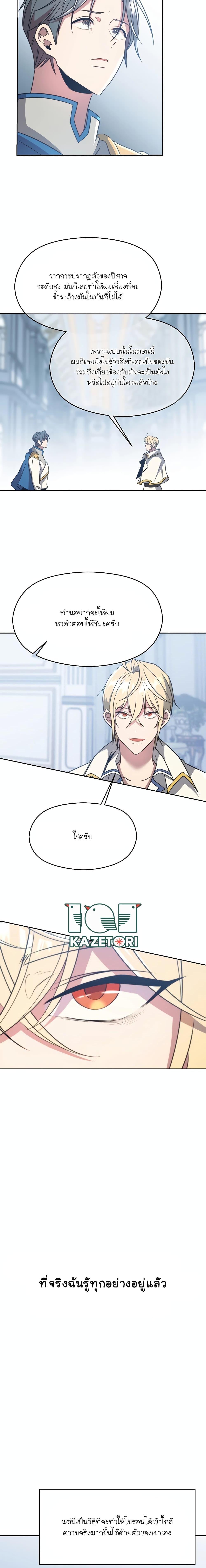 Manga-lc-com อ่านมังงะ อ่านการ์ตูน ออนไลน์ ฟรี Archmage Transcending Through Regression ตอนที่ 1 2 3 4 5 6 7 8 9 10 11 12 13 14 ฟรี ไม่มีโฆษณา Manga-lc - อ่าน มังงะ อ่าน การ์ตูน ออนไลน์ อ่านมังงะ ฟรี