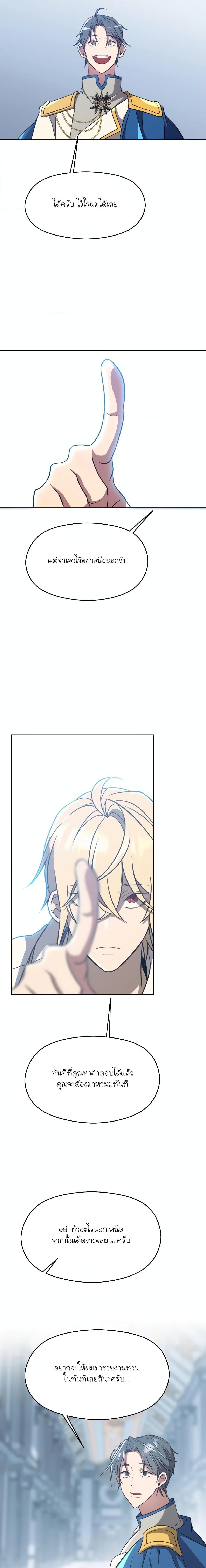 Manga-lc-com อ่านมังงะ อ่านการ์ตูน ออนไลน์ ฟรี Archmage Transcending Through Regression ตอนที่ 1 2 3 4 5 6 7 8 9 10 11 12 13 14 ฟรี ไม่มีโฆษณา Manga-lc - อ่าน มังงะ อ่าน การ์ตูน ออนไลน์ อ่านมังงะ ฟรี