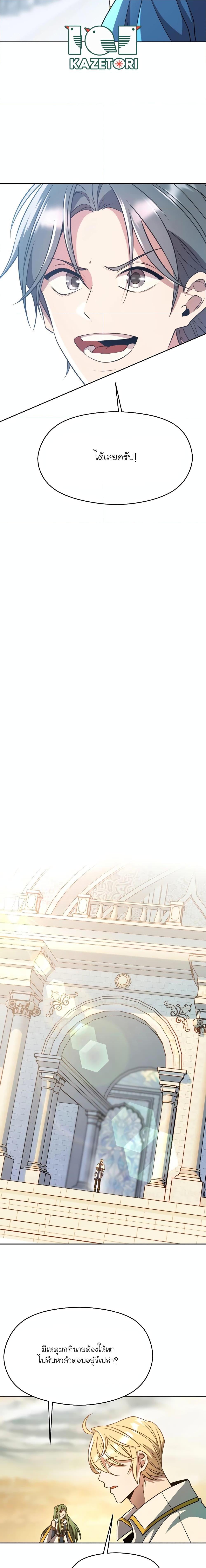 Manga-lc-com อ่านมังงะ อ่านการ์ตูน ออนไลน์ ฟรี Archmage Transcending Through Regression ตอนที่ 1 2 3 4 5 6 7 8 9 10 11 12 13 14 ฟรี ไม่มีโฆษณา Manga-lc - อ่าน มังงะ อ่าน การ์ตูน ออนไลน์ อ่านมังงะ ฟรี