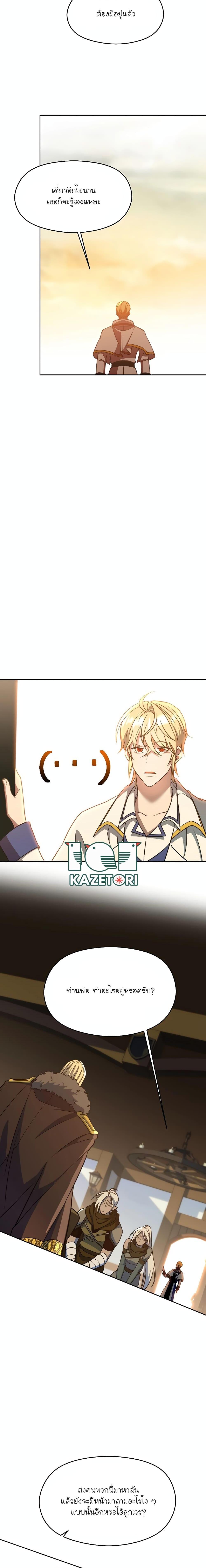 Manga-lc-com อ่านมังงะ อ่านการ์ตูน ออนไลน์ ฟรี Archmage Transcending Through Regression ตอนที่ 1 2 3 4 5 6 7 8 9 10 11 12 13 14 ฟรี ไม่มีโฆษณา Manga-lc - อ่าน มังงะ อ่าน การ์ตูน ออนไลน์ อ่านมังงะ ฟรี