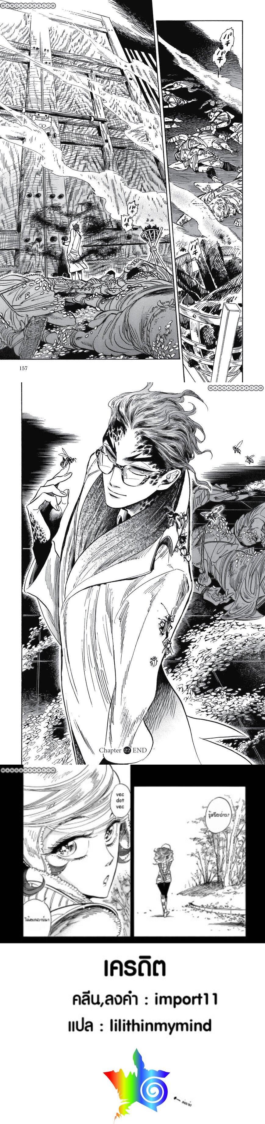 Manga-lc-com อ่านมังงะ อ่านการ์ตูน ออนไลน์ ฟรี Ran to Haiiro no Sekai ตอนที่ 1 2 3 4 5 6 7 8 9 10 11 12 13 14 ฟรี ไม่มีโฆษณา Manga-lc - อ่าน มังงะ อ่าน การ์ตูน ออนไลน์ อ่านมังงะ ฟรี