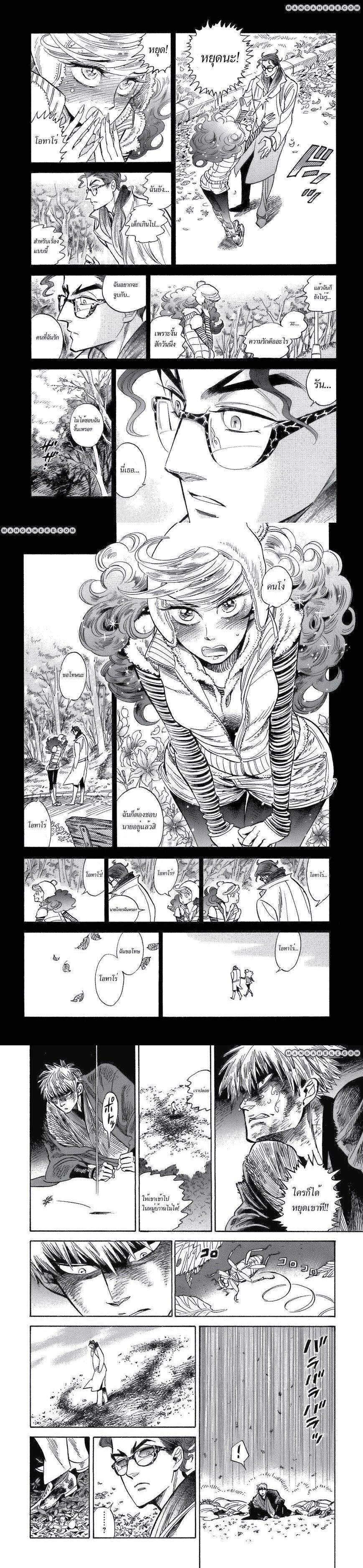 Manga-lc-com อ่านมังงะ อ่านการ์ตูน ออนไลน์ ฟรี Ran to Haiiro no Sekai ตอนที่ 1 2 3 4 5 6 7 8 9 10 11 12 13 14 ฟรี ไม่มีโฆษณา Manga-lc - อ่าน มังงะ อ่าน การ์ตูน ออนไลน์ อ่านมังงะ ฟรี