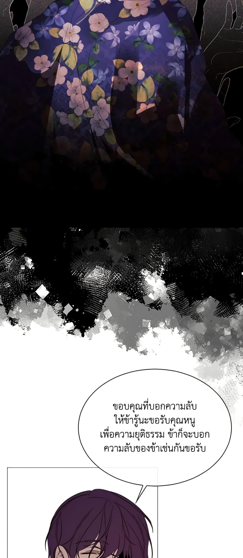 Manga-lc-com อ่านมังงะ อ่านการ์ตูน ออนไลน์ ฟรี The Villainess Needs Her Tyrant ตอนที่ 1 2 3 4 5 6 7 8 9 10 11 12 13 14 ฟรี ไม่มีโฆษณา Manga-lc - อ่าน มังงะ อ่าน การ์ตูน ออนไลน์ อ่านมังงะ ฟรี