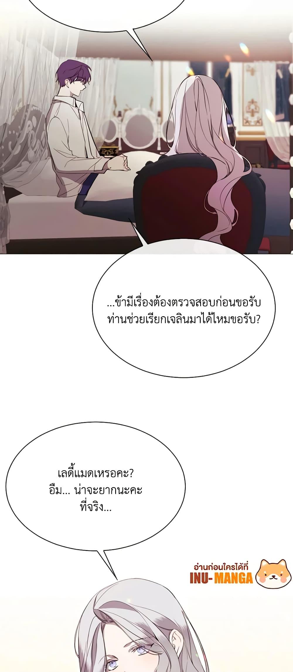 Manga-lc-com อ่านมังงะ อ่านการ์ตูน ออนไลน์ ฟรี The Villainess Needs Her Tyrant ตอนที่ 1 2 3 4 5 6 7 8 9 10 11 12 13 14 ฟรี ไม่มีโฆษณา Manga-lc - อ่าน มังงะ อ่าน การ์ตูน ออนไลน์ อ่านมังงะ ฟรี