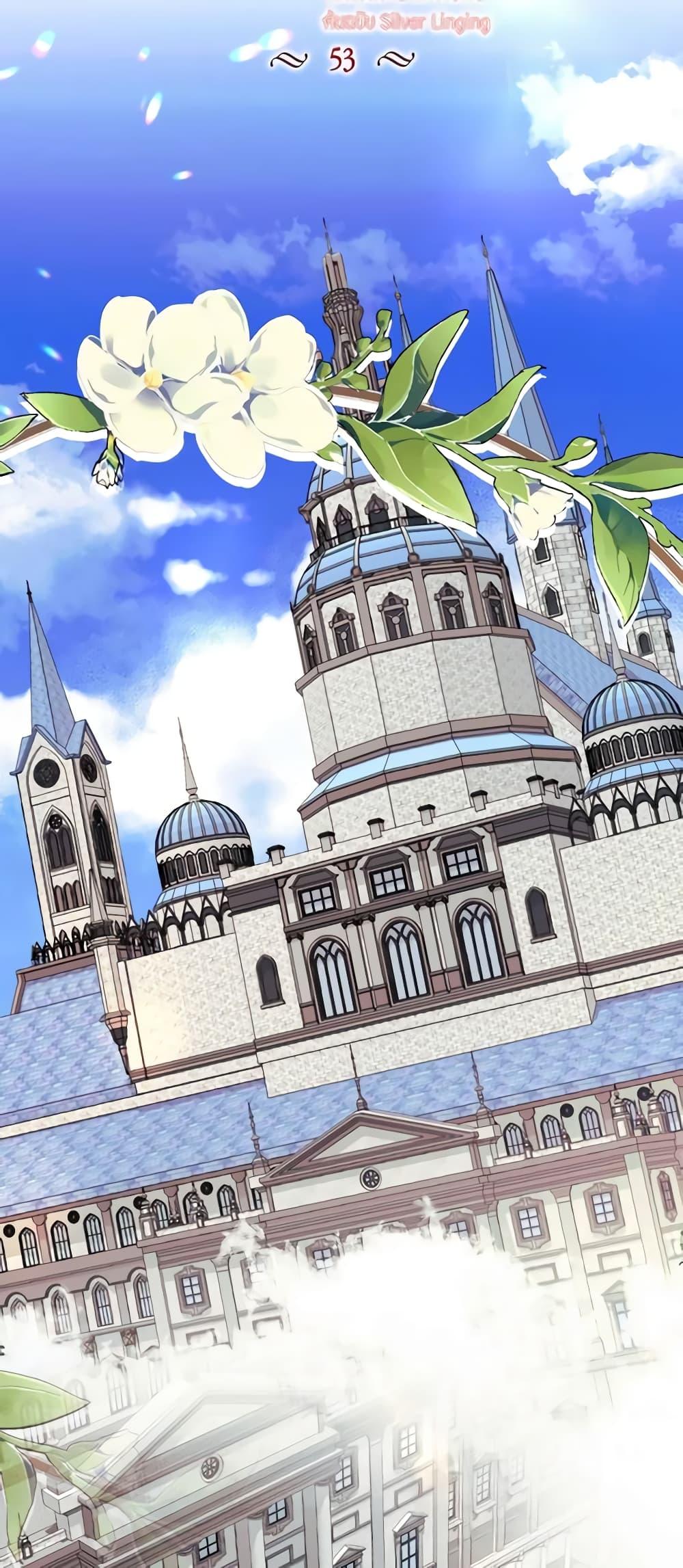 Manga-lc-com อ่านมังงะ อ่านการ์ตูน ออนไลน์ ฟรี The Villainess Needs Her Tyrant ตอนที่ 1 2 3 4 5 6 7 8 9 10 11 12 13 14 ฟรี ไม่มีโฆษณา Manga-lc - อ่าน มังงะ อ่าน การ์ตูน ออนไลน์ อ่านมังงะ ฟรี