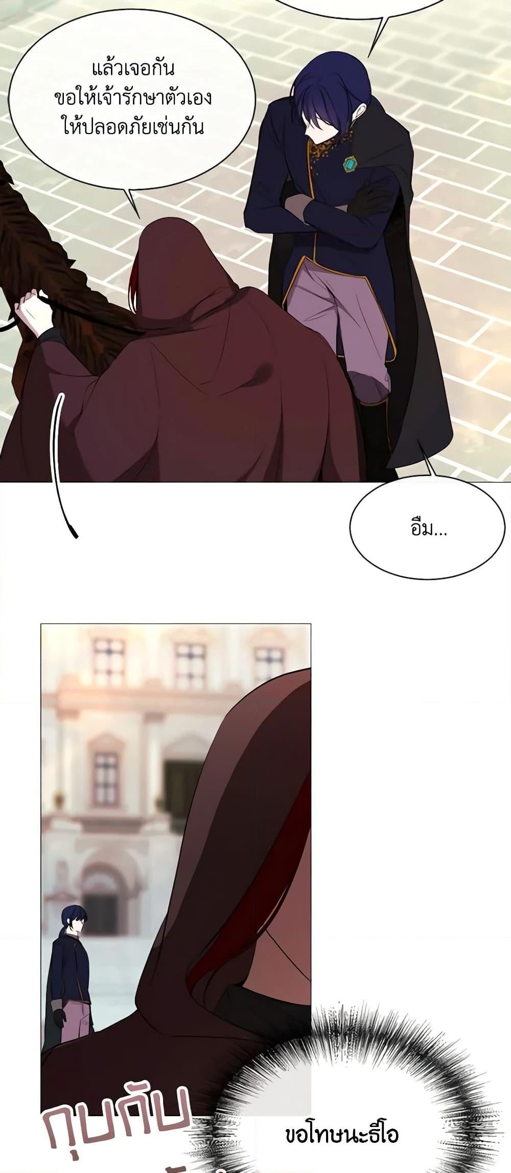 Manga-lc-com อ่านมังงะ อ่านการ์ตูน ออนไลน์ ฟรี The Villainess Needs Her Tyrant ตอนที่ 1 2 3 4 5 6 7 8 9 10 11 12 13 14 ฟรี ไม่มีโฆษณา Manga-lc - อ่าน มังงะ อ่าน การ์ตูน ออนไลน์ อ่านมังงะ ฟรี