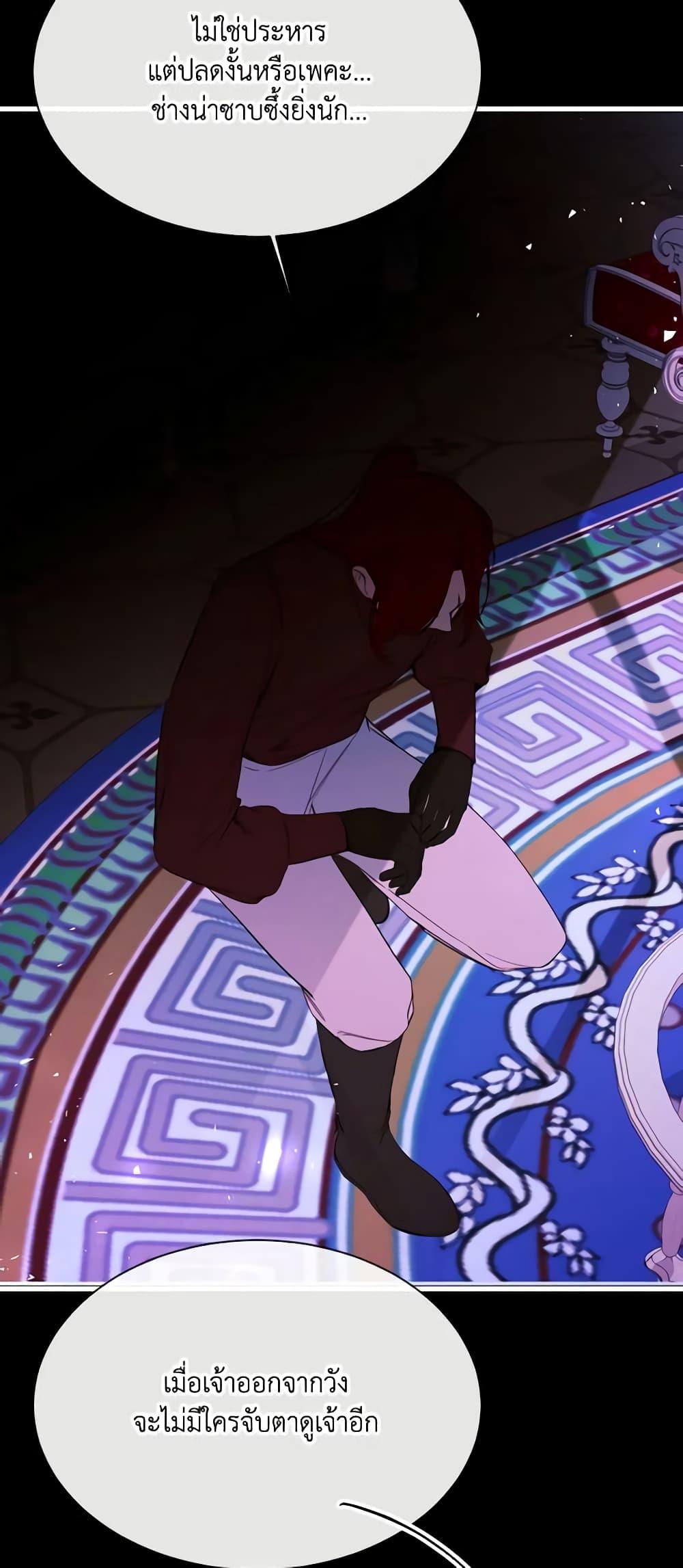 Manga-lc-com อ่านมังงะ อ่านการ์ตูน ออนไลน์ ฟรี The Villainess Needs Her Tyrant ตอนที่ 1 2 3 4 5 6 7 8 9 10 11 12 13 14 ฟรี ไม่มีโฆษณา Manga-lc - อ่าน มังงะ อ่าน การ์ตูน ออนไลน์ อ่านมังงะ ฟรี