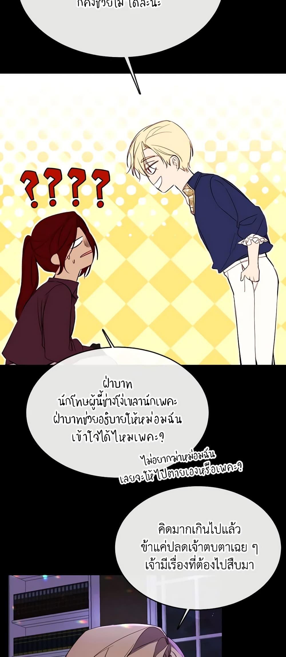 Manga-lc-com อ่านมังงะ อ่านการ์ตูน ออนไลน์ ฟรี The Villainess Needs Her Tyrant ตอนที่ 1 2 3 4 5 6 7 8 9 10 11 12 13 14 ฟรี ไม่มีโฆษณา Manga-lc - อ่าน มังงะ อ่าน การ์ตูน ออนไลน์ อ่านมังงะ ฟรี