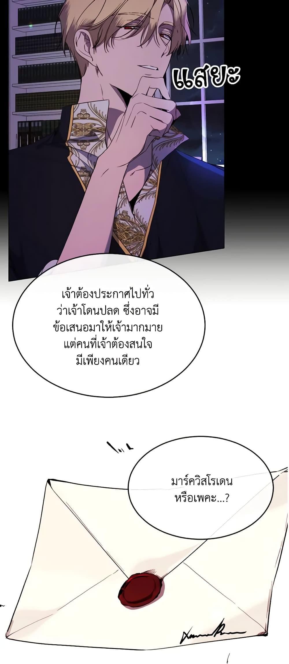 Manga-lc-com อ่านมังงะ อ่านการ์ตูน ออนไลน์ ฟรี The Villainess Needs Her Tyrant ตอนที่ 1 2 3 4 5 6 7 8 9 10 11 12 13 14 ฟรี ไม่มีโฆษณา Manga-lc - อ่าน มังงะ อ่าน การ์ตูน ออนไลน์ อ่านมังงะ ฟรี