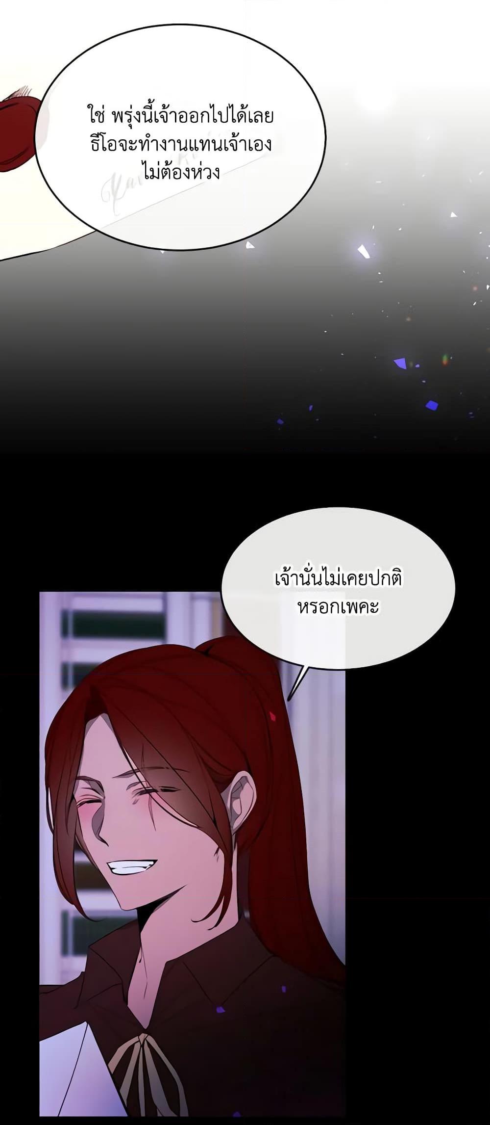 Manga-lc-com อ่านมังงะ อ่านการ์ตูน ออนไลน์ ฟรี The Villainess Needs Her Tyrant ตอนที่ 1 2 3 4 5 6 7 8 9 10 11 12 13 14 ฟรี ไม่มีโฆษณา Manga-lc - อ่าน มังงะ อ่าน การ์ตูน ออนไลน์ อ่านมังงะ ฟรี