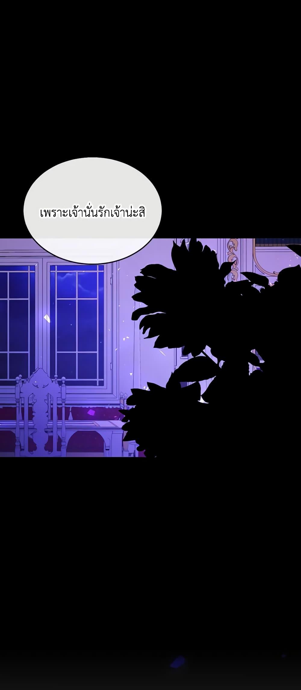 Manga-lc-com อ่านมังงะ อ่านการ์ตูน ออนไลน์ ฟรี The Villainess Needs Her Tyrant ตอนที่ 1 2 3 4 5 6 7 8 9 10 11 12 13 14 ฟรี ไม่มีโฆษณา Manga-lc - อ่าน มังงะ อ่าน การ์ตูน ออนไลน์ อ่านมังงะ ฟรี