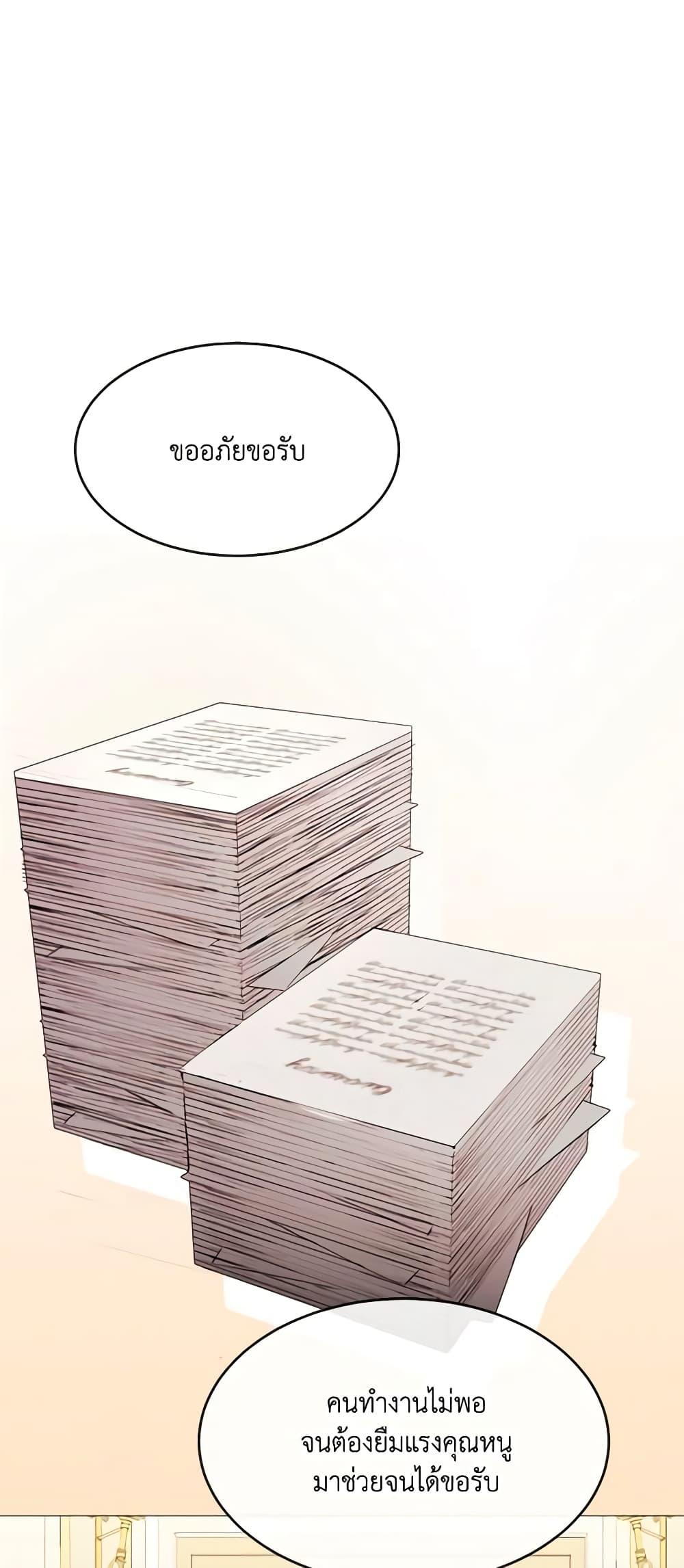 Manga-lc-com อ่านมังงะ อ่านการ์ตูน ออนไลน์ ฟรี The Villainess Needs Her Tyrant ตอนที่ 1 2 3 4 5 6 7 8 9 10 11 12 13 14 ฟรี ไม่มีโฆษณา Manga-lc - อ่าน มังงะ อ่าน การ์ตูน ออนไลน์ อ่านมังงะ ฟรี