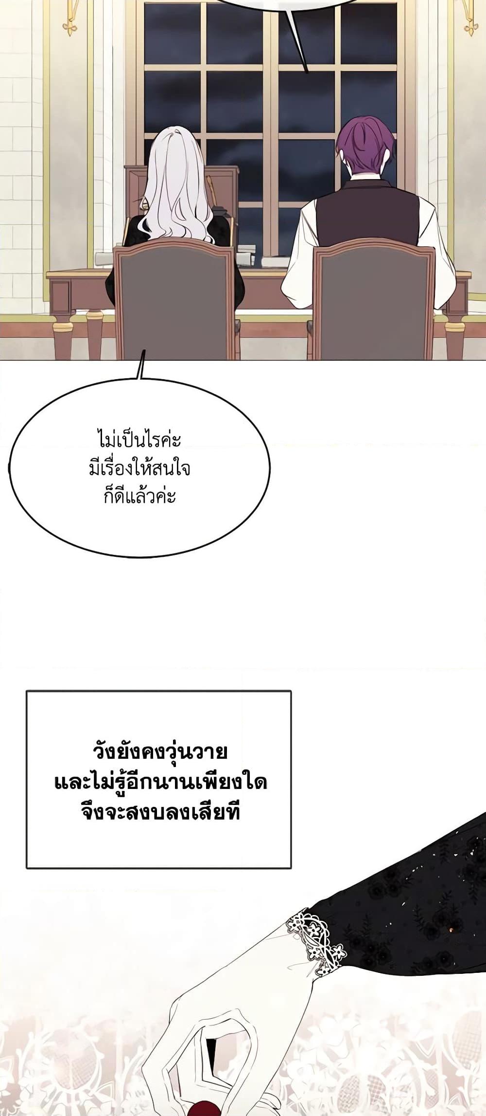 Manga-lc-com อ่านมังงะ อ่านการ์ตูน ออนไลน์ ฟรี The Villainess Needs Her Tyrant ตอนที่ 1 2 3 4 5 6 7 8 9 10 11 12 13 14 ฟรี ไม่มีโฆษณา Manga-lc - อ่าน มังงะ อ่าน การ์ตูน ออนไลน์ อ่านมังงะ ฟรี