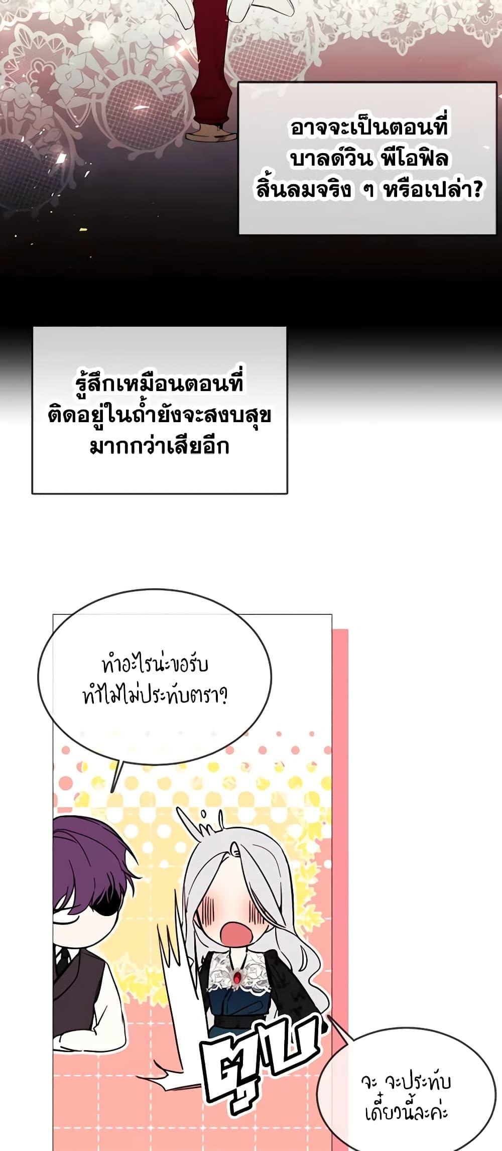 Manga-lc-com อ่านมังงะ อ่านการ์ตูน ออนไลน์ ฟรี The Villainess Needs Her Tyrant ตอนที่ 1 2 3 4 5 6 7 8 9 10 11 12 13 14 ฟรี ไม่มีโฆษณา Manga-lc - อ่าน มังงะ อ่าน การ์ตูน ออนไลน์ อ่านมังงะ ฟรี