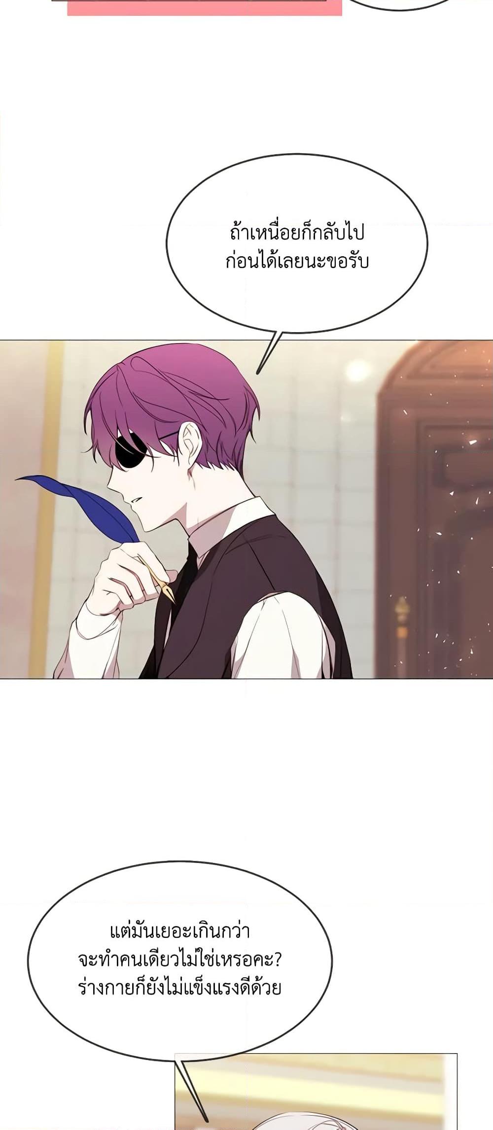 Manga-lc-com อ่านมังงะ อ่านการ์ตูน ออนไลน์ ฟรี The Villainess Needs Her Tyrant ตอนที่ 1 2 3 4 5 6 7 8 9 10 11 12 13 14 ฟรี ไม่มีโฆษณา Manga-lc - อ่าน มังงะ อ่าน การ์ตูน ออนไลน์ อ่านมังงะ ฟรี