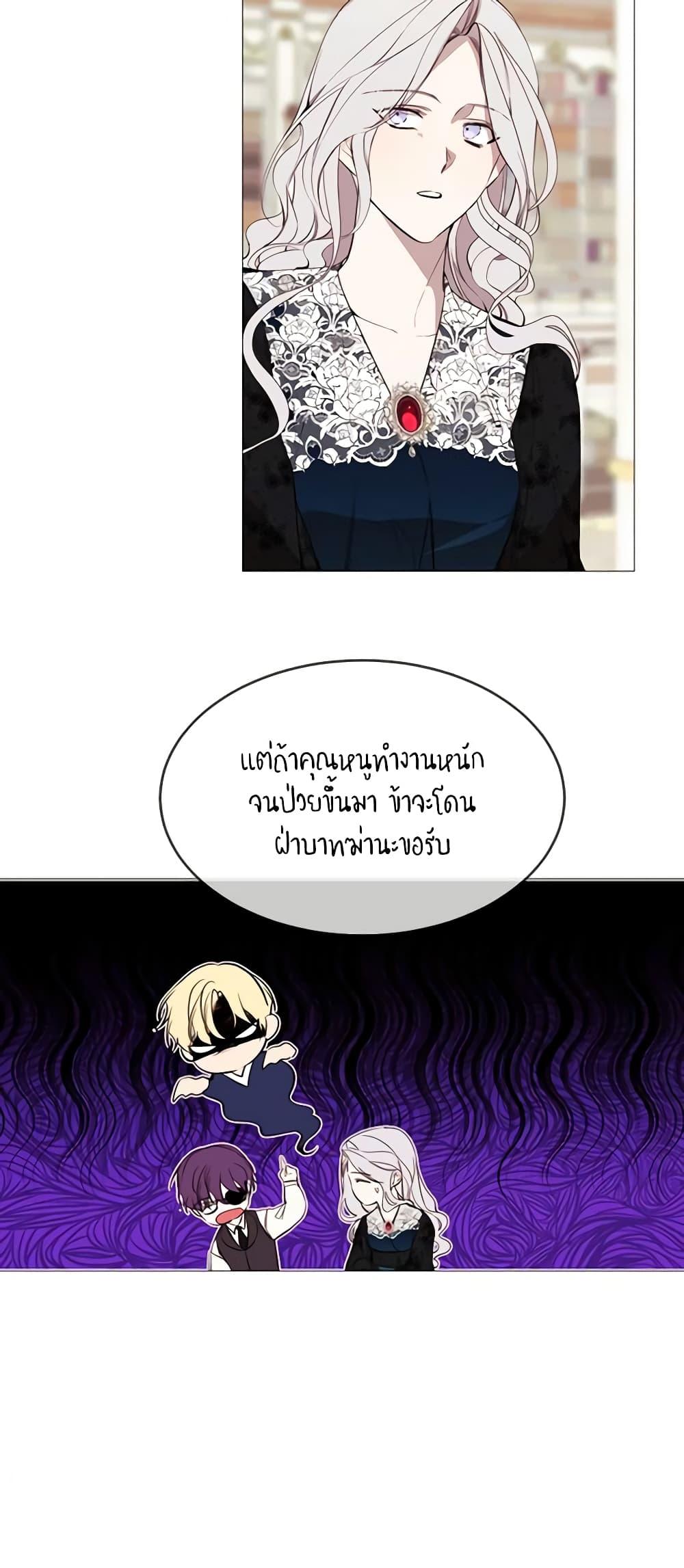 Manga-lc-com อ่านมังงะ อ่านการ์ตูน ออนไลน์ ฟรี The Villainess Needs Her Tyrant ตอนที่ 1 2 3 4 5 6 7 8 9 10 11 12 13 14 ฟรี ไม่มีโฆษณา Manga-lc - อ่าน มังงะ อ่าน การ์ตูน ออนไลน์ อ่านมังงะ ฟรี
