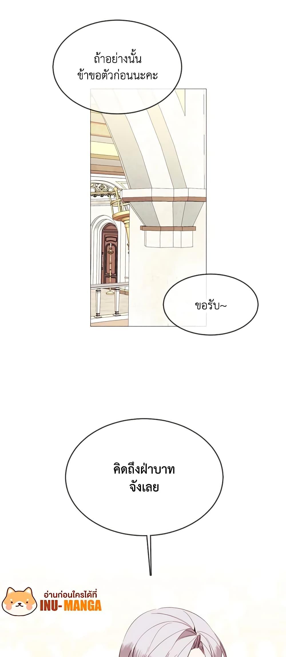 Manga-lc-com อ่านมังงะ อ่านการ์ตูน ออนไลน์ ฟรี The Villainess Needs Her Tyrant ตอนที่ 1 2 3 4 5 6 7 8 9 10 11 12 13 14 ฟรี ไม่มีโฆษณา Manga-lc - อ่าน มังงะ อ่าน การ์ตูน ออนไลน์ อ่านมังงะ ฟรี