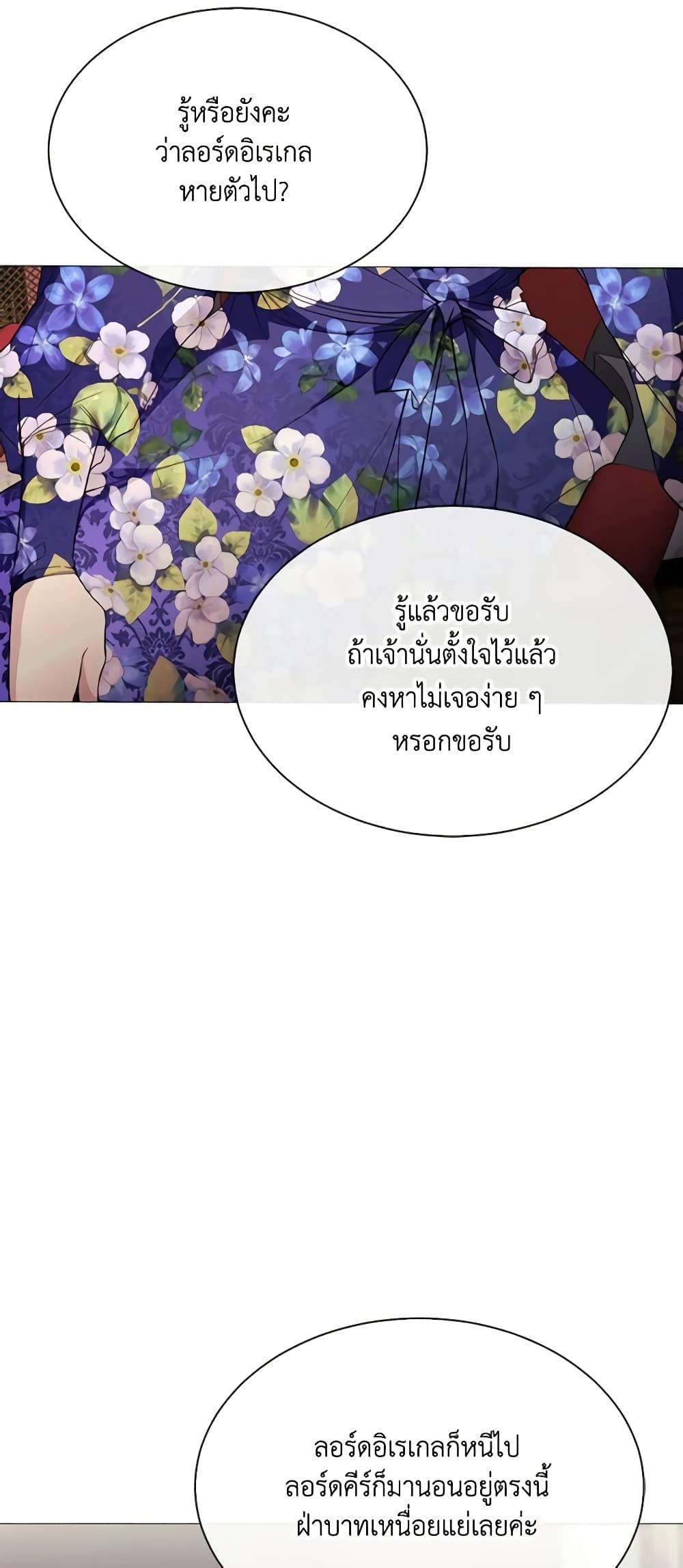 Manga-lc-com อ่านมังงะ อ่านการ์ตูน ออนไลน์ ฟรี The Villainess Needs Her Tyrant ตอนที่ 1 2 3 4 5 6 7 8 9 10 11 12 13 14 ฟรี ไม่มีโฆษณา Manga-lc - อ่าน มังงะ อ่าน การ์ตูน ออนไลน์ อ่านมังงะ ฟรี