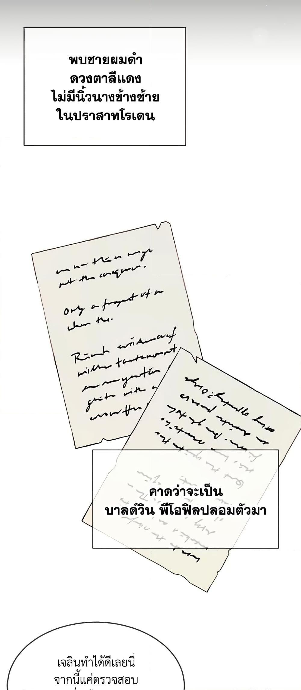 Manga-lc-com อ่านมังงะ อ่านการ์ตูน ออนไลน์ ฟรี The Villainess Needs Her Tyrant ตอนที่ 1 2 3 4 5 6 7 8 9 10 11 12 13 14 ฟรี ไม่มีโฆษณา Manga-lc - อ่าน มังงะ อ่าน การ์ตูน ออนไลน์ อ่านมังงะ ฟรี