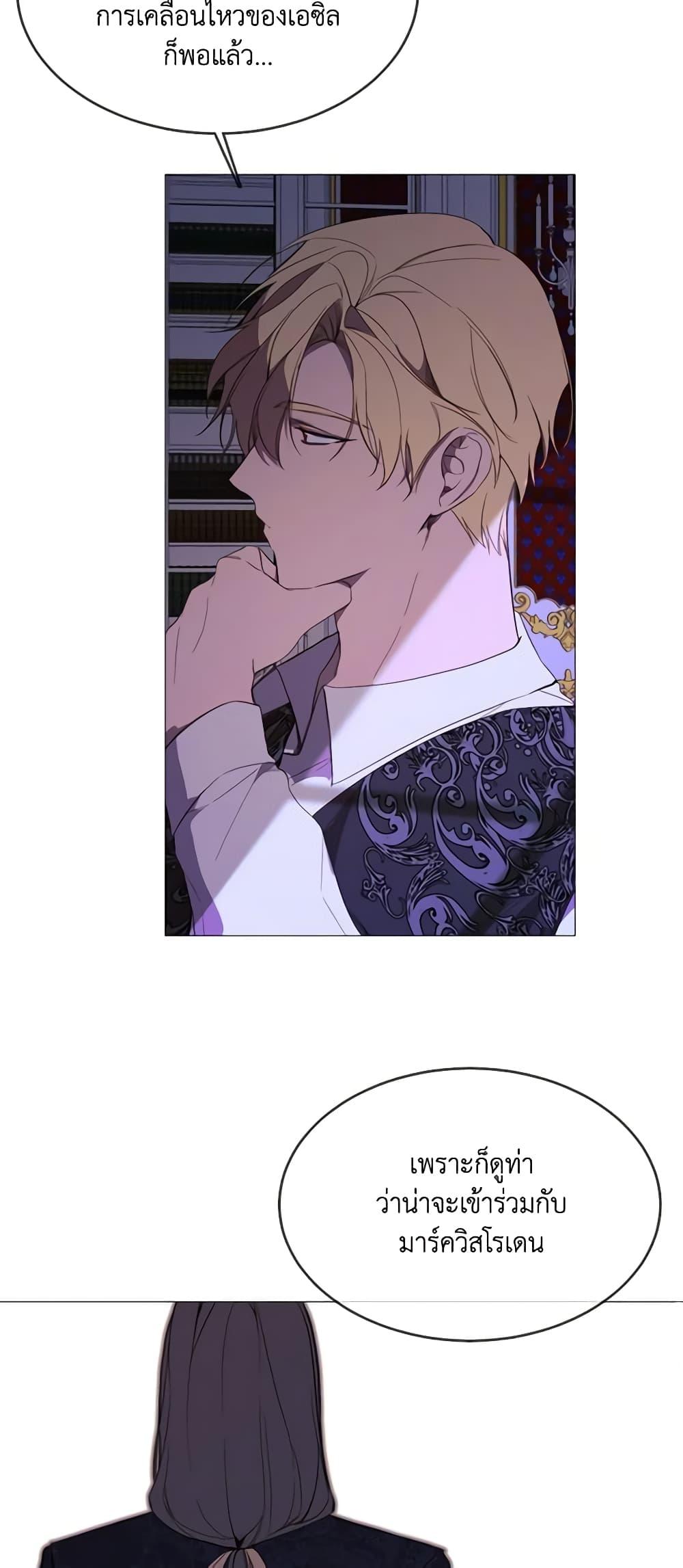 Manga-lc-com อ่านมังงะ อ่านการ์ตูน ออนไลน์ ฟรี The Villainess Needs Her Tyrant ตอนที่ 1 2 3 4 5 6 7 8 9 10 11 12 13 14 ฟรี ไม่มีโฆษณา Manga-lc - อ่าน มังงะ อ่าน การ์ตูน ออนไลน์ อ่านมังงะ ฟรี