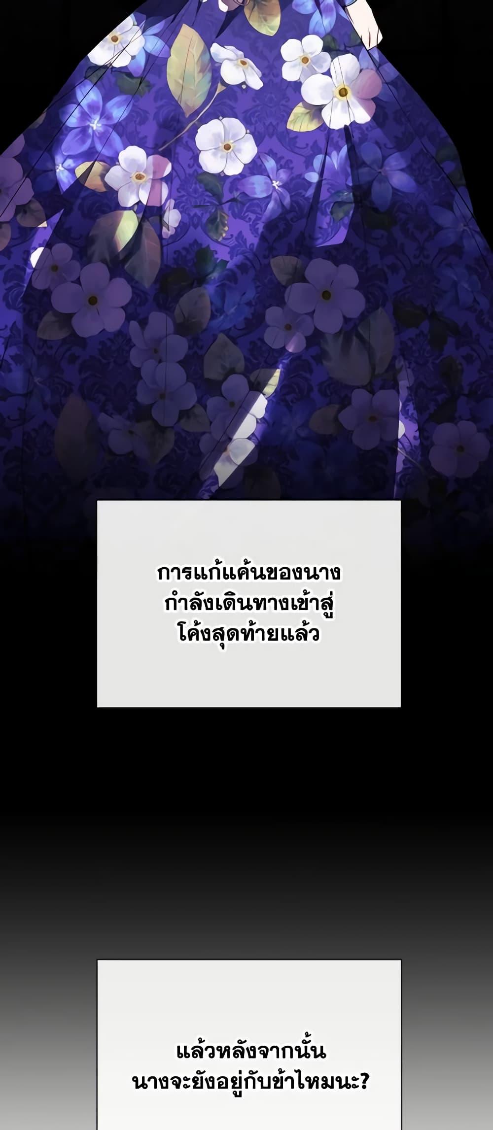 Manga-lc-com อ่านมังงะ อ่านการ์ตูน ออนไลน์ ฟรี The Villainess Needs Her Tyrant ตอนที่ 1 2 3 4 5 6 7 8 9 10 11 12 13 14 ฟรี ไม่มีโฆษณา Manga-lc - อ่าน มังงะ อ่าน การ์ตูน ออนไลน์ อ่านมังงะ ฟรี