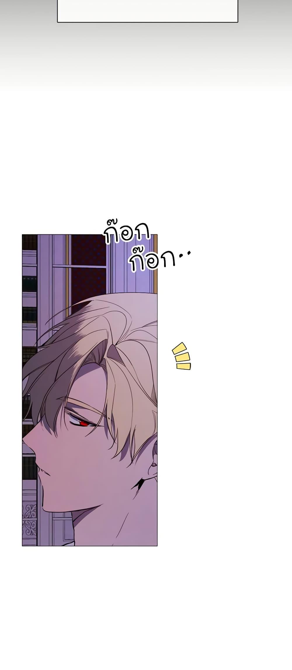 Manga-lc-com อ่านมังงะ อ่านการ์ตูน ออนไลน์ ฟรี The Villainess Needs Her Tyrant ตอนที่ 1 2 3 4 5 6 7 8 9 10 11 12 13 14 ฟรี ไม่มีโฆษณา Manga-lc - อ่าน มังงะ อ่าน การ์ตูน ออนไลน์ อ่านมังงะ ฟรี