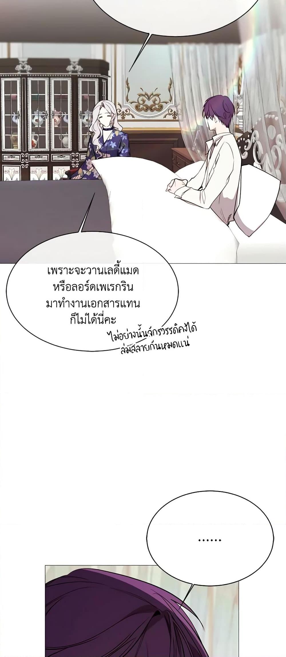 Manga-lc-com อ่านมังงะ อ่านการ์ตูน ออนไลน์ ฟรี The Villainess Needs Her Tyrant ตอนที่ 1 2 3 4 5 6 7 8 9 10 11 12 13 14 ฟรี ไม่มีโฆษณา Manga-lc - อ่าน มังงะ อ่าน การ์ตูน ออนไลน์ อ่านมังงะ ฟรี