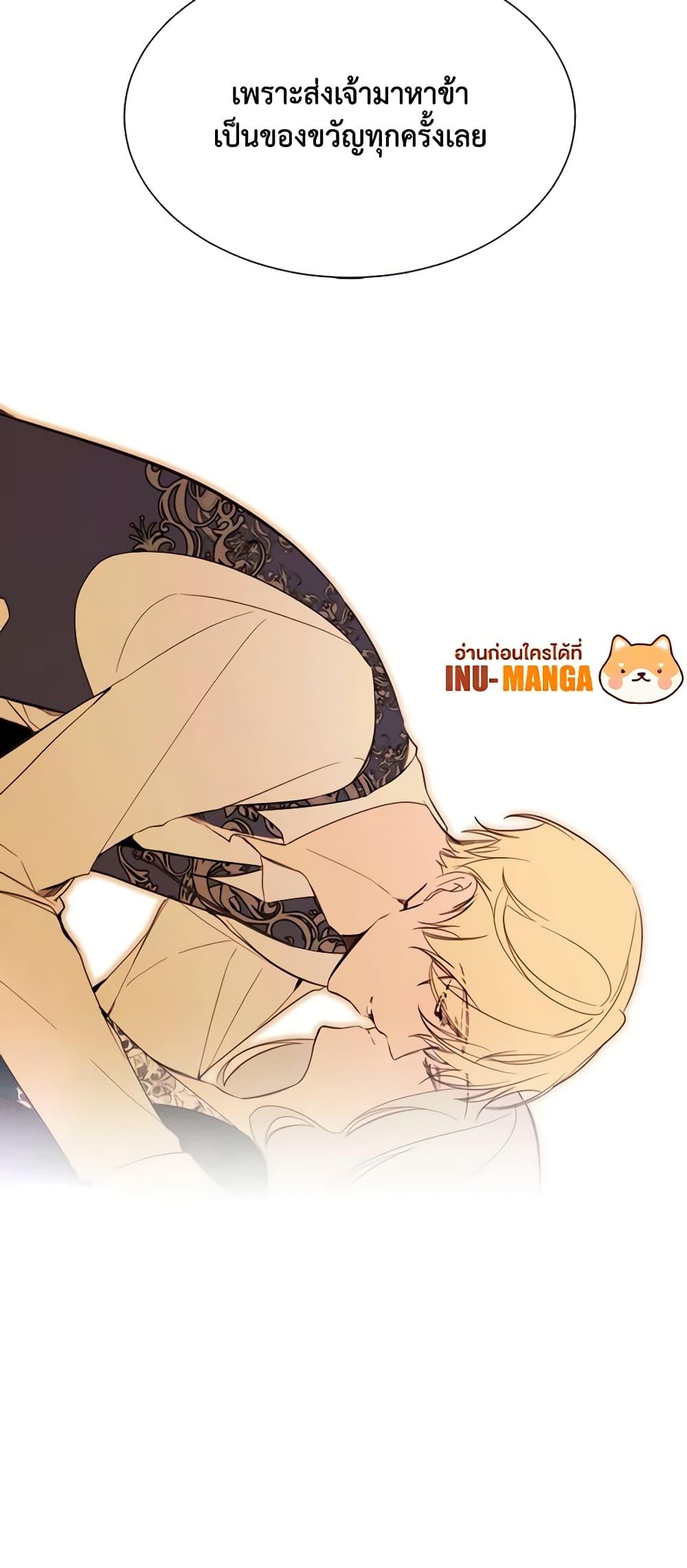 Manga-lc-com อ่านมังงะ อ่านการ์ตูน ออนไลน์ ฟรี The Villainess Needs Her Tyrant ตอนที่ 1 2 3 4 5 6 7 8 9 10 11 12 13 14 ฟรี ไม่มีโฆษณา Manga-lc - อ่าน มังงะ อ่าน การ์ตูน ออนไลน์ อ่านมังงะ ฟรี