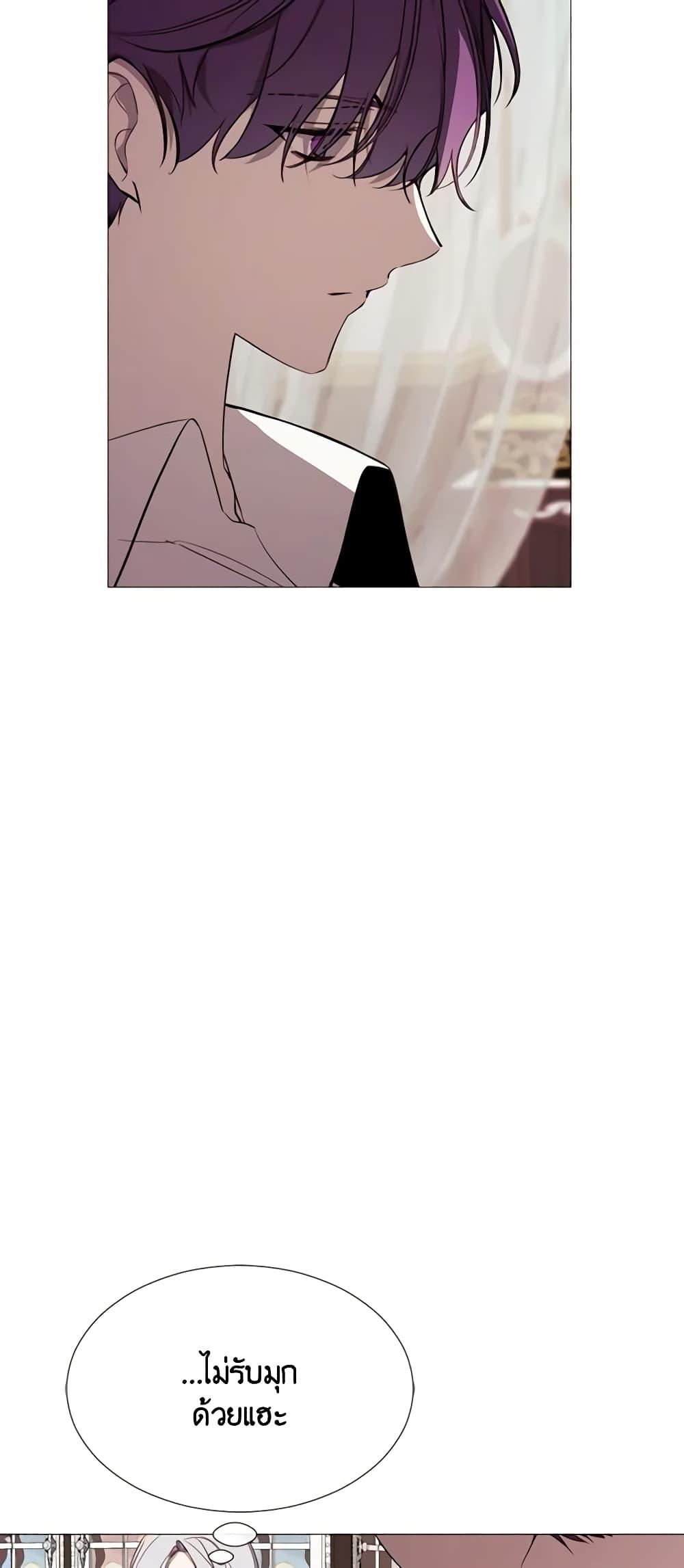 Manga-lc-com อ่านมังงะ อ่านการ์ตูน ออนไลน์ ฟรี The Villainess Needs Her Tyrant ตอนที่ 1 2 3 4 5 6 7 8 9 10 11 12 13 14 ฟรี ไม่มีโฆษณา Manga-lc - อ่าน มังงะ อ่าน การ์ตูน ออนไลน์ อ่านมังงะ ฟรี