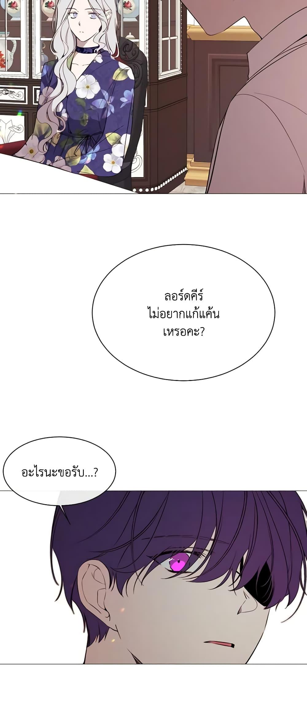 Manga-lc-com อ่านมังงะ อ่านการ์ตูน ออนไลน์ ฟรี The Villainess Needs Her Tyrant ตอนที่ 1 2 3 4 5 6 7 8 9 10 11 12 13 14 ฟรี ไม่มีโฆษณา Manga-lc - อ่าน มังงะ อ่าน การ์ตูน ออนไลน์ อ่านมังงะ ฟรี