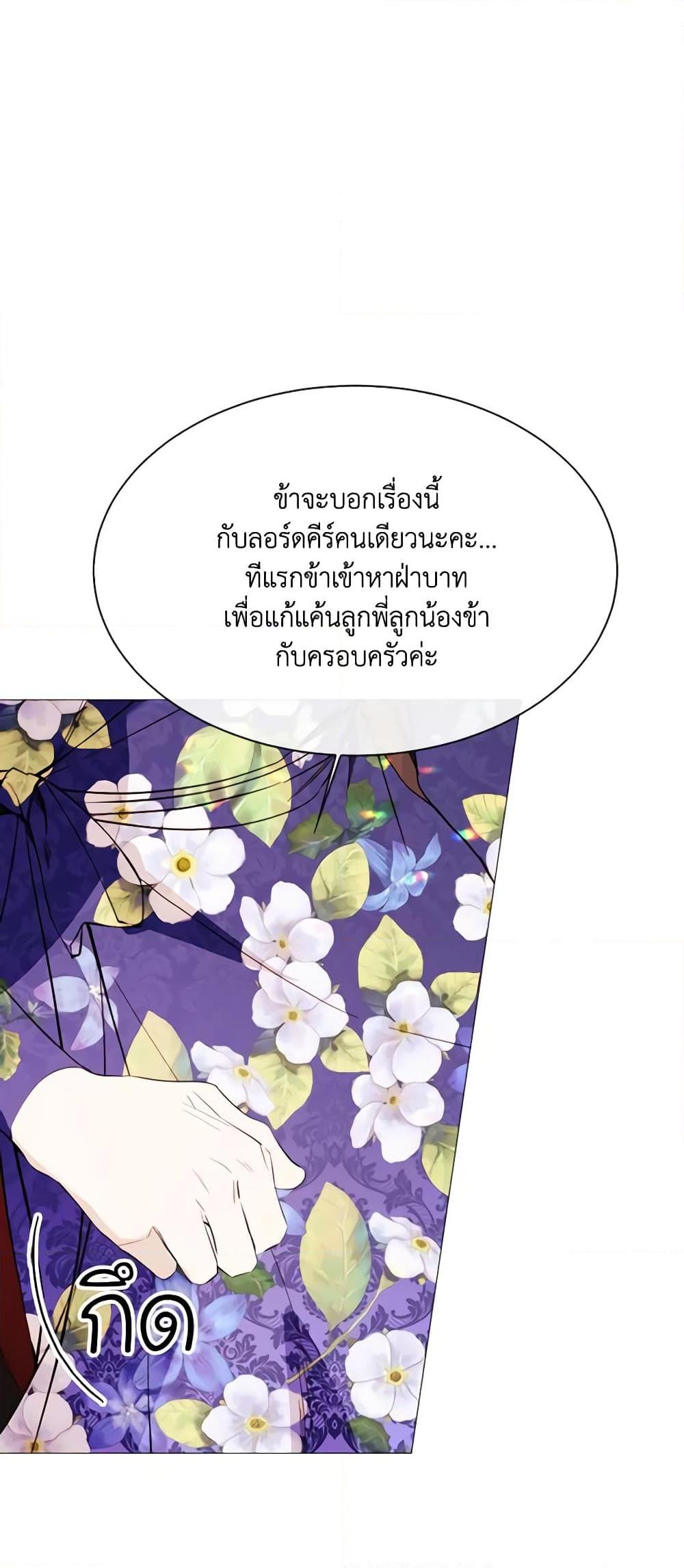 Manga-lc-com อ่านมังงะ อ่านการ์ตูน ออนไลน์ ฟรี The Villainess Needs Her Tyrant ตอนที่ 1 2 3 4 5 6 7 8 9 10 11 12 13 14 ฟรี ไม่มีโฆษณา Manga-lc - อ่าน มังงะ อ่าน การ์ตูน ออนไลน์ อ่านมังงะ ฟรี