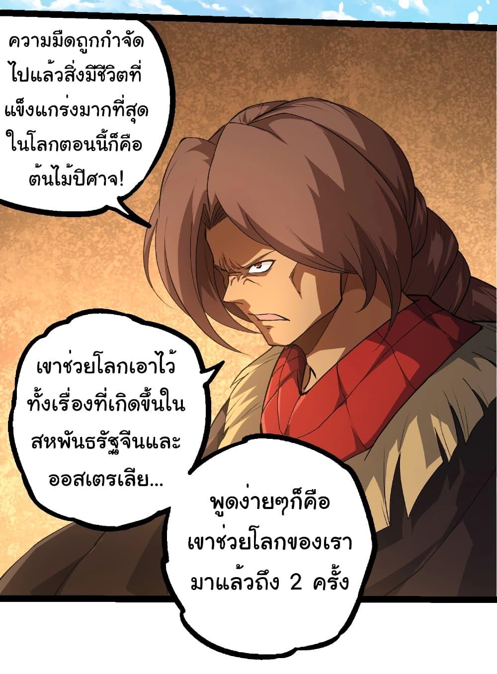 Manga-lc-com อ่านมังงะ อ่านการ์ตูน ออนไลน์ ฟรี Evolution from the Big Tree ตอนที่ 1 2 3 4 5 6 7 8 9 10 11 12 13 14 ฟรี ไม่มีโฆษณา Manga-lc - อ่าน มังงะ อ่าน การ์ตูน ออนไลน์ อ่านมังงะ ฟรี