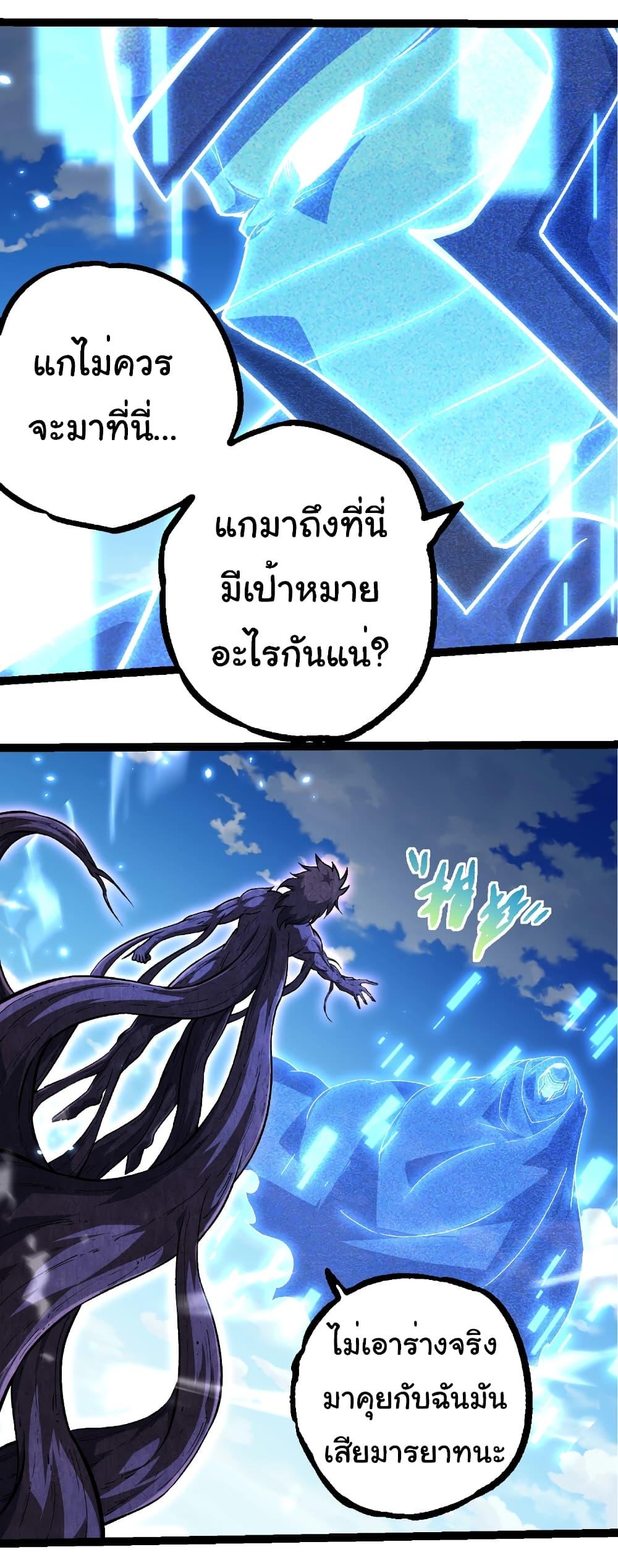 Manga-lc-com อ่านมังงะ อ่านการ์ตูน ออนไลน์ ฟรี Evolution from the Big Tree ตอนที่ 1 2 3 4 5 6 7 8 9 10 11 12 13 14 ฟรี ไม่มีโฆษณา Manga-lc - อ่าน มังงะ อ่าน การ์ตูน ออนไลน์ อ่านมังงะ ฟรี