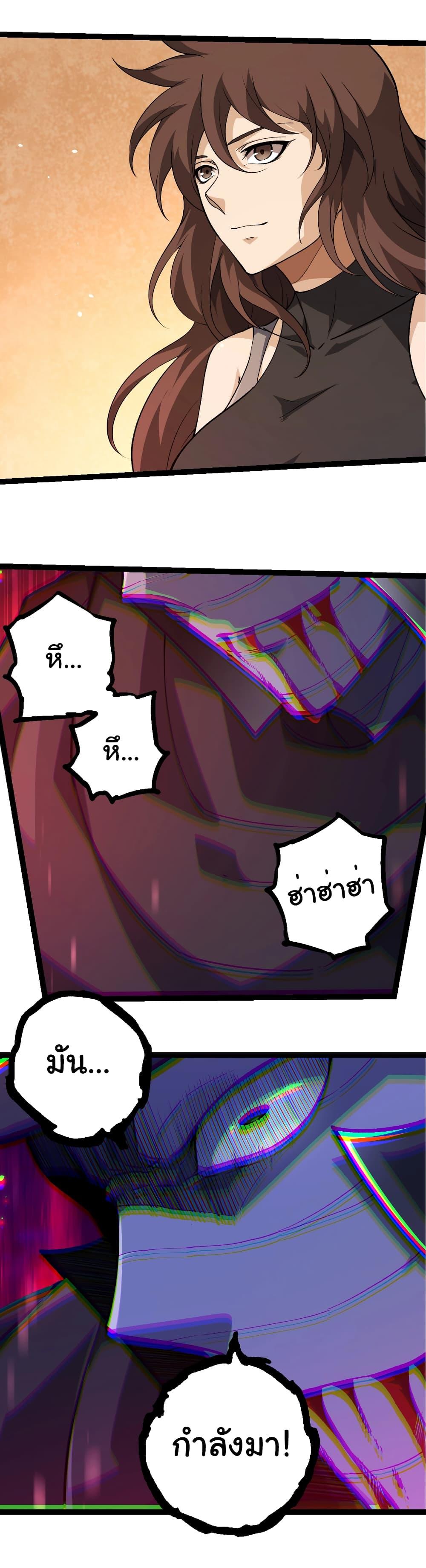 Manga-lc-com อ่านมังงะ อ่านการ์ตูน ออนไลน์ ฟรี Evolution from the Big Tree ตอนที่ 1 2 3 4 5 6 7 8 9 10 11 12 13 14 ฟรี ไม่มีโฆษณา Manga-lc - อ่าน มังงะ อ่าน การ์ตูน ออนไลน์ อ่านมังงะ ฟรี